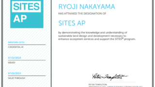 47007ac1927d9ec1d097cbeff11e7146 320x180 - SITES 認証制度についての紹介
