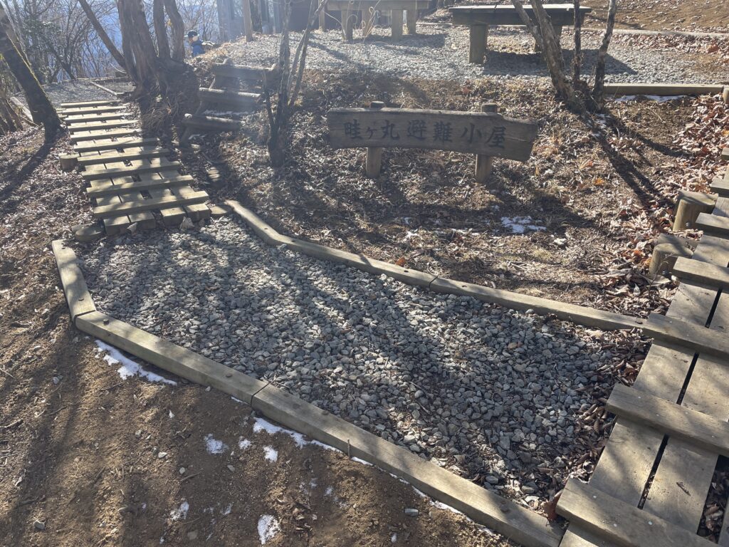 A Landscape Architect's Mountain Journey — Winter in Nishi-Tanzawa: Azegamaru (Early Winter 2026) IMG 1212 2 1024x768 - A Landscape Architect's Mountain Journey — Winter in Nishi-Tanzawa: Azegamaru (Early Winter 2026)