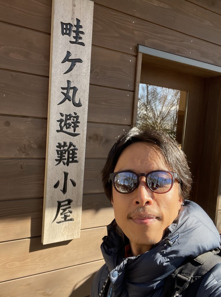 A Landscape Architect's Mountain Journey — Winter in Nishi-Tanzawa: Azegamaru (Early Winter 2026) IMG 1223 2 764x1024 - A Landscape Architect's Mountain Journey — Winter in Nishi-Tanzawa: Azegamaru (Early Winter 2026)